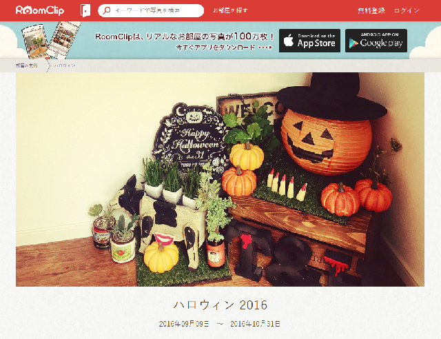 https://www-stg.koubo.co.jp/web/3/detail024245.html (2016年10月30日〆切)