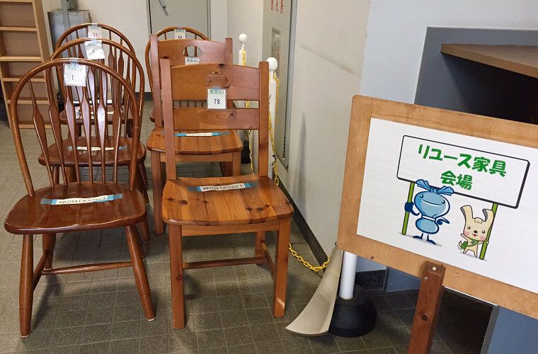 リユース家具展示コーナー