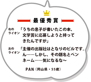 sp