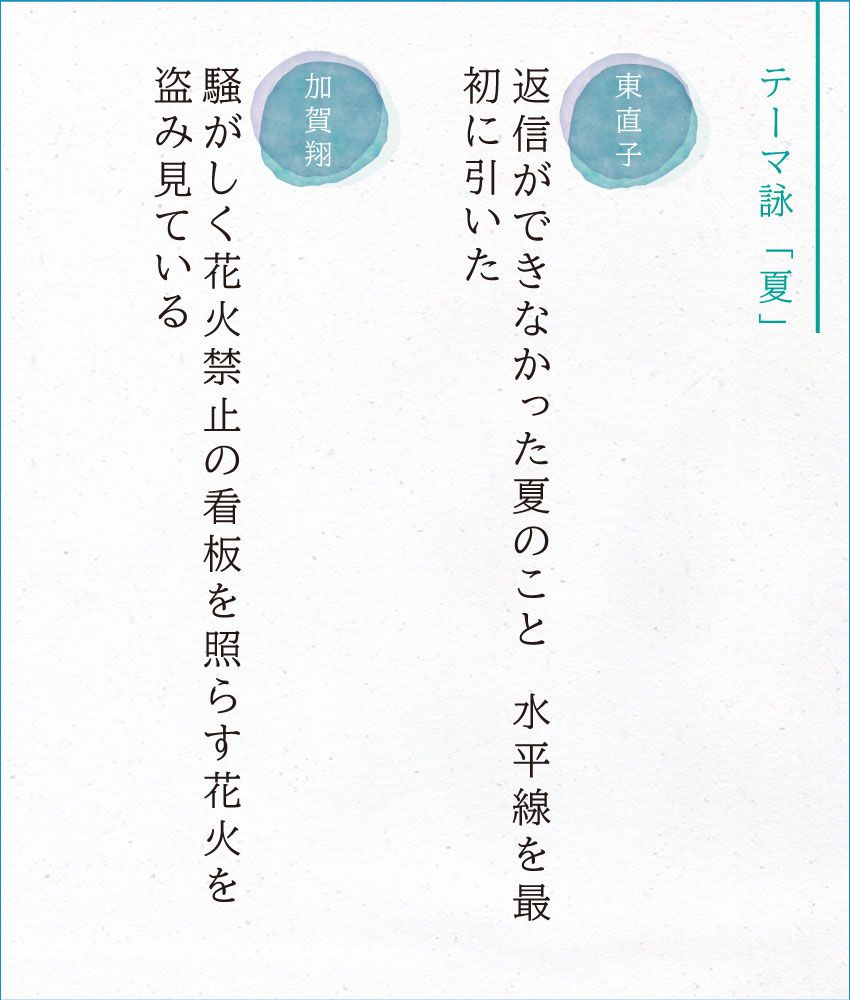 3首
