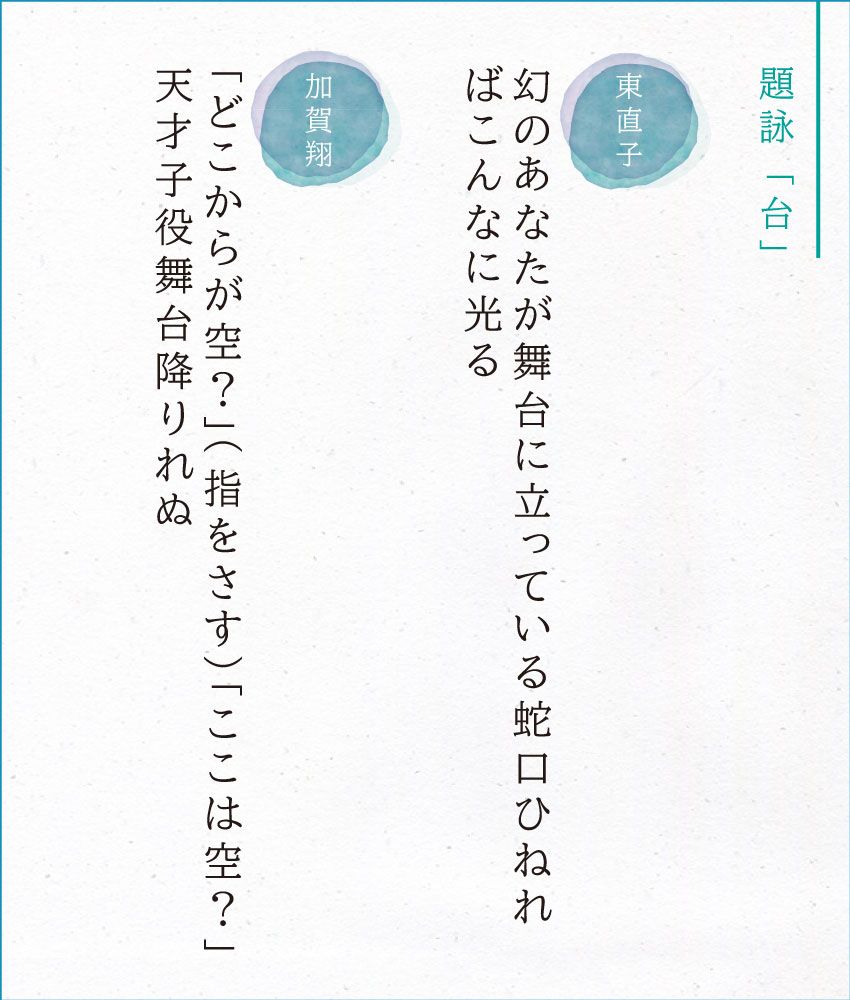 3首
