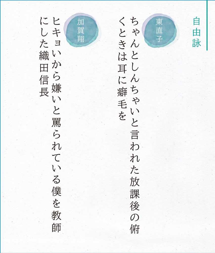 3首