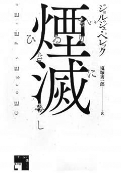 book-cover