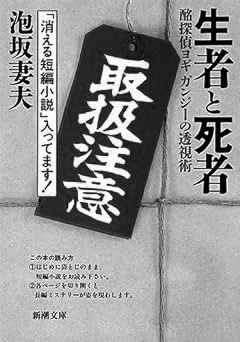 book-cover