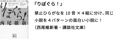 りぽぐら!.png