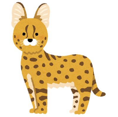 サーバルちゃん