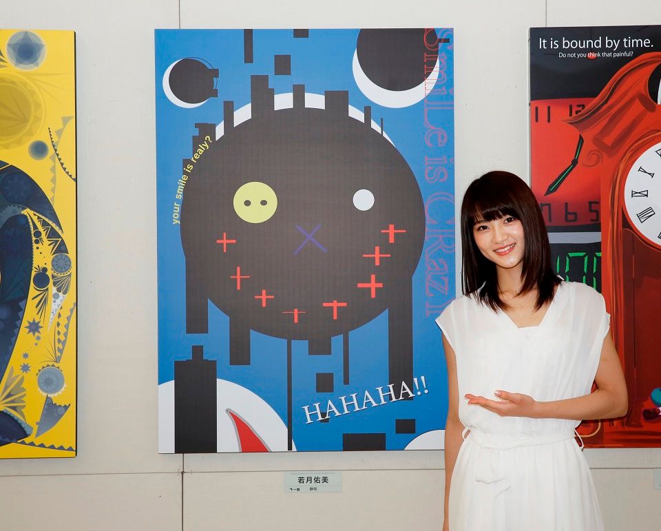 乃木坂46_若月佑美_二科展