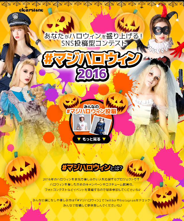 https://www-stg.koubo.co.jp/web/3/detail025136.html (2016年11月6日〆切)
