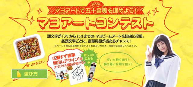 広瀬すず