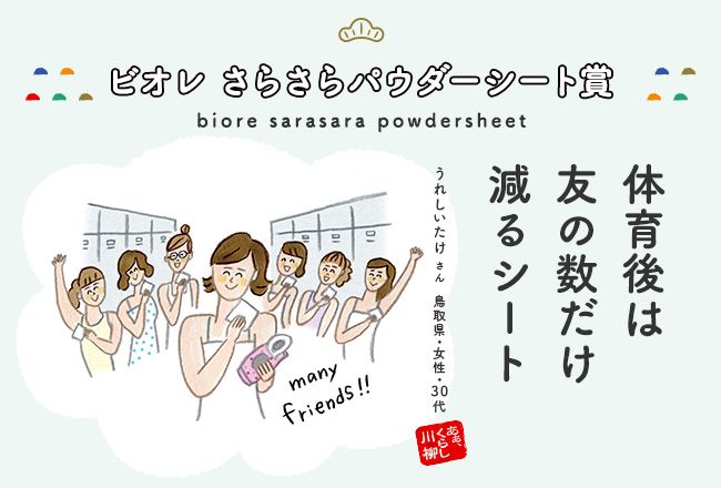 sub2