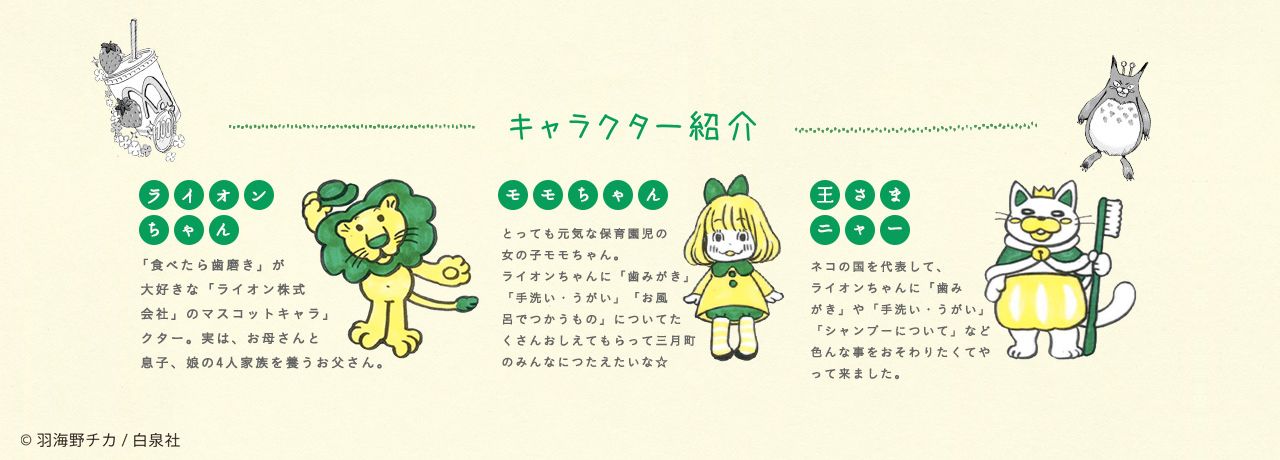 HANPU! オカヤマ PROJECT クリエイターとつくる岡山