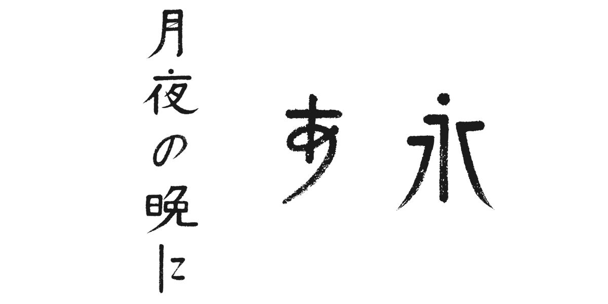 sub5