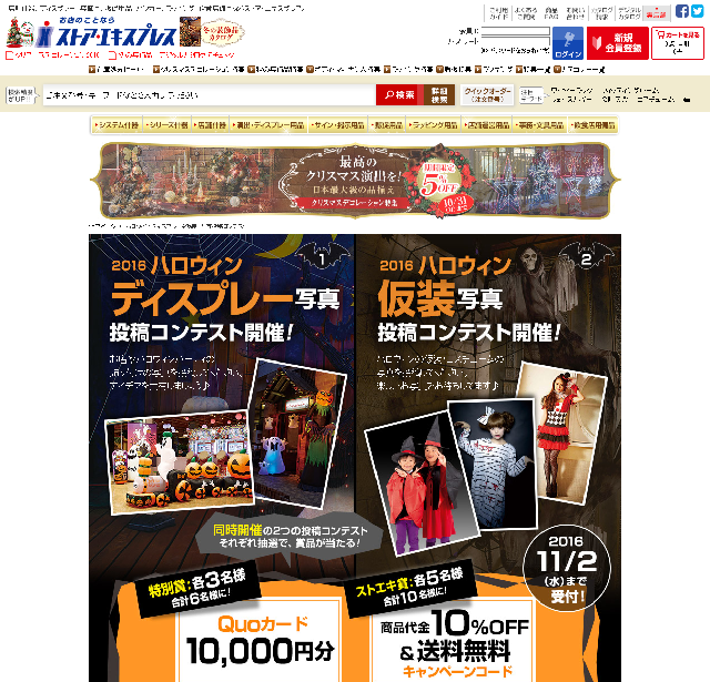 https://www-stg.koubo.co.jp/web/3/detail025163.html (2016年11月2日〆切)