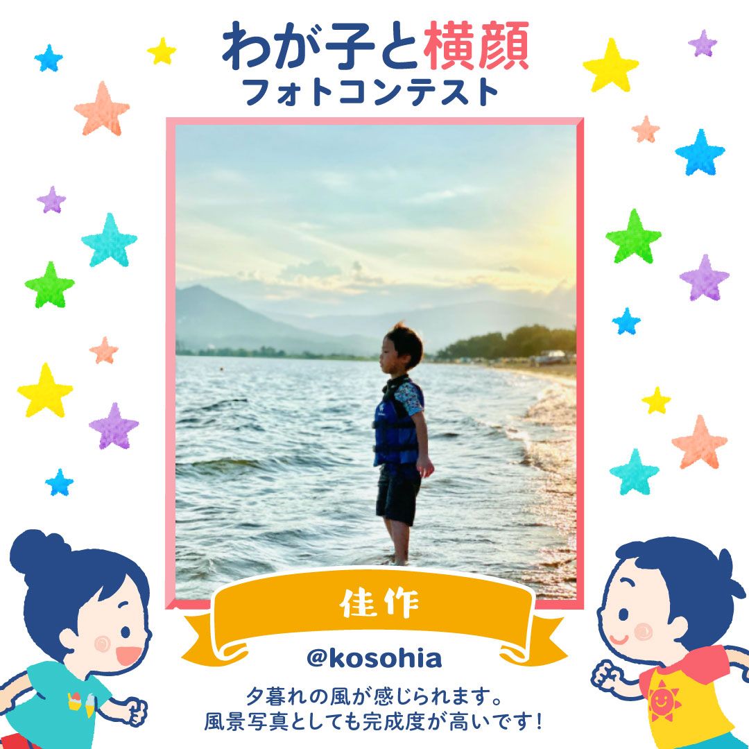 佳作